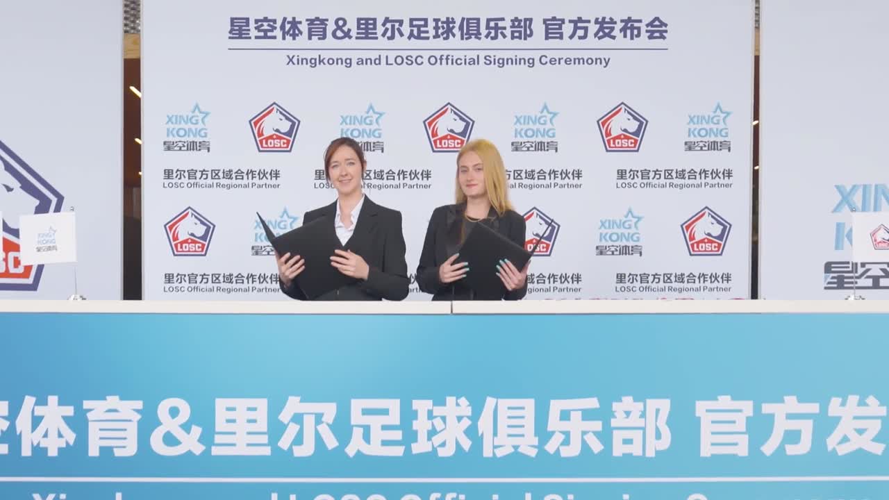 里尔足球俱乐部