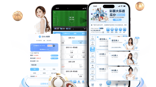星空体育平台值得信赖吗？探索体育平台的魅力