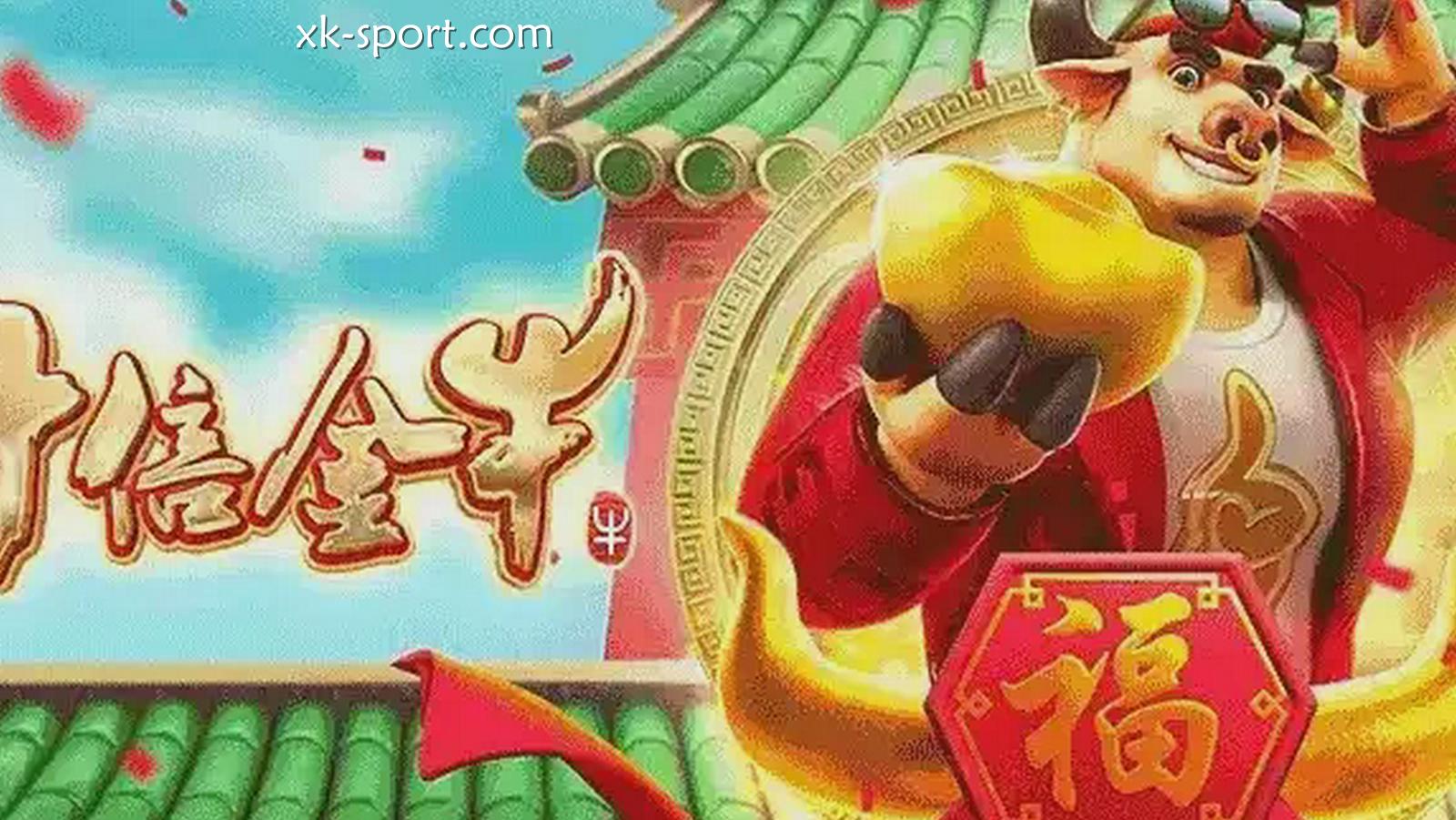 星空体育十倍金牛游戏，直接触发十倍奖励模式