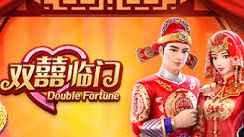 玩双囍临门游戏，在星空体育迎来双喜之福