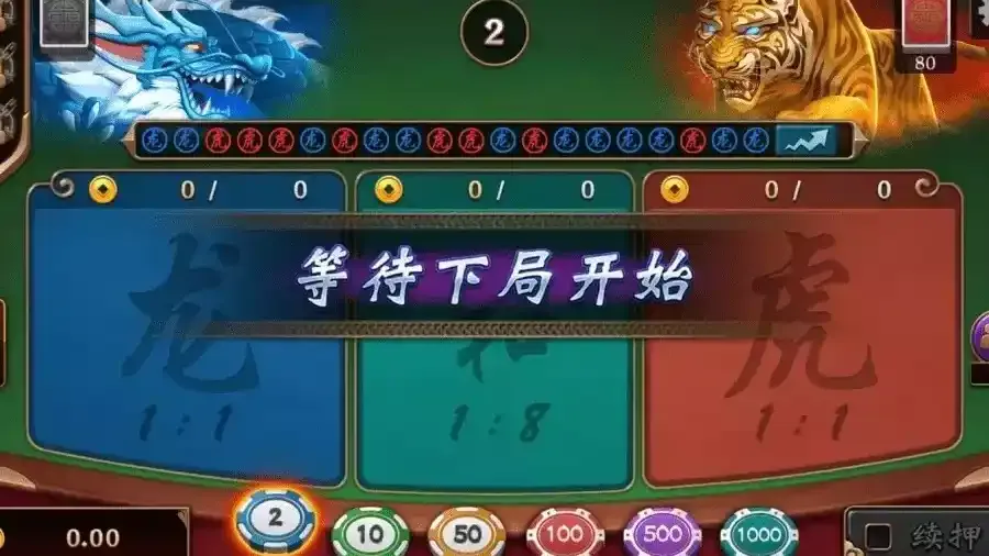 星空体育传统扑克游戏-龙虎斗游戏应该怎么斗？